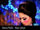 Veena Malik - We Ik Tera Pyar Menu Mileya - Noor Jehan - (Parody)