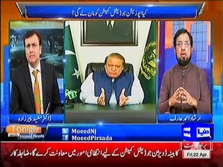 Tonight With Moeed Pirzada: Post Analysis on PM Nawaz Speech_Part 2 !!!