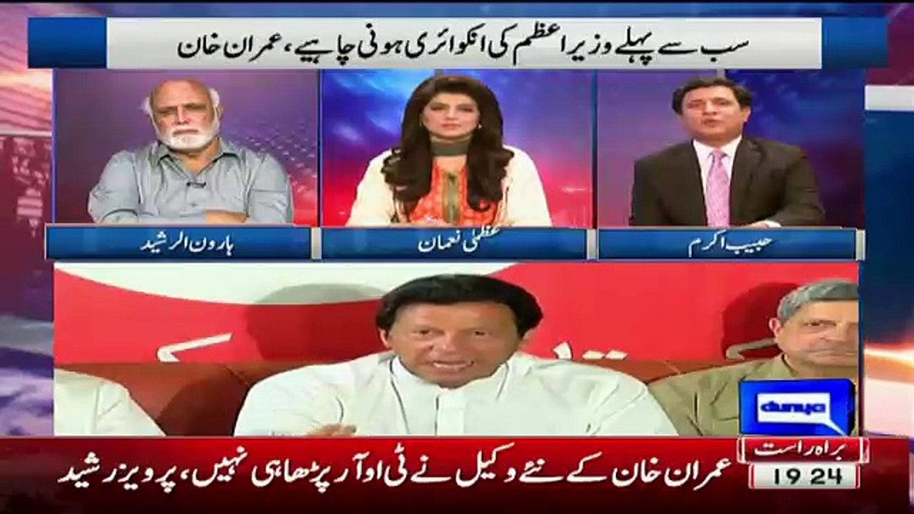 Apko ALLAH Ne Bepanah Salahiyat Di Hai Logo Ko Gumrah Karne Ki.. Haroon Rasheed On Habib Akram