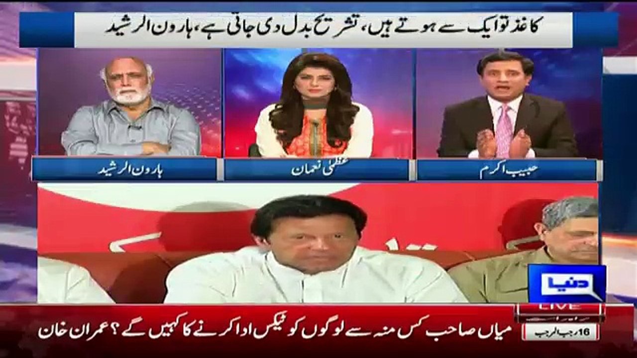 Habib Akram Ne Aisa Kia Kaha Ke Haroon Rasheed Ne Unhe Khuda Ka Khouf Karne Ko Kehdia..