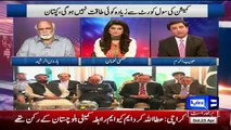 Imran Khan Ne Jahangir Tareen Ke Lie Commission Mustarad Kia.. Habib Akram-Listen Haroon Rasheed Reply