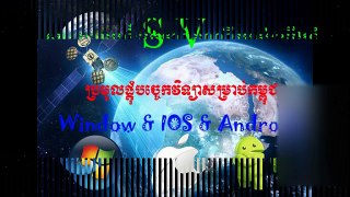 How to Hack WIFI Password on Computer SV Khmer.