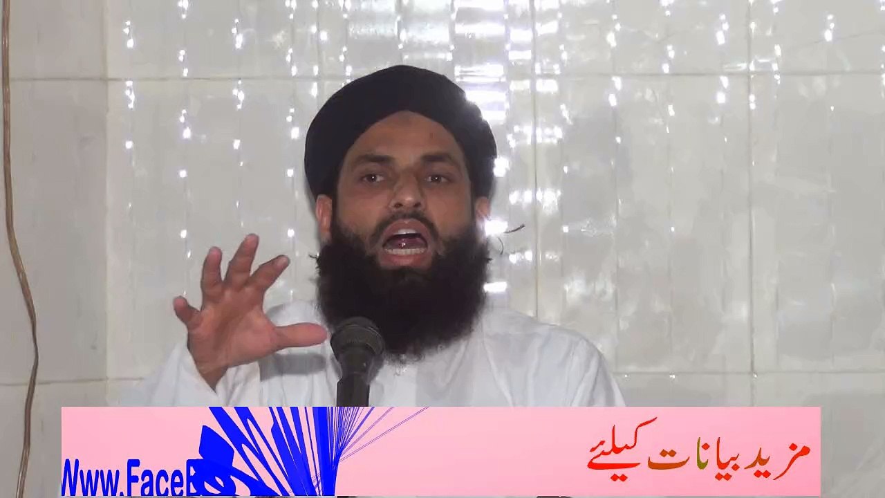 DBS D6 Tadween e Hadees 2B of 2