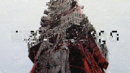 Tokyo Magnitude 8.0 OPening (español latino)