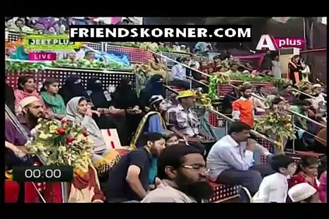 Jeet Plus 23rd April 2016 P3