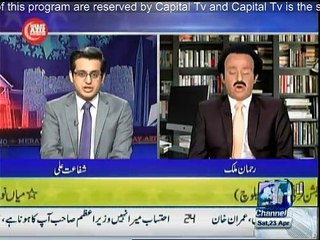 Meray Aziz Hum Watno - 23rd April 2016