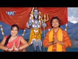 HD बाबा भोलेनाथ - Baba Bhole Nath | Bablu Sanwariya | Bhojpuri Kanwar Video Jukebox 2015