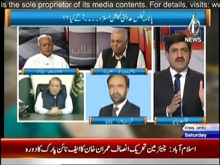 Rubaru - 23rd April 2016