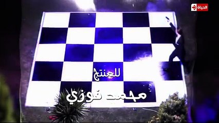 HD مـسـلـسـل شـطـرنـج الـجـزء الـثـالـث الـحـلـقـة 38