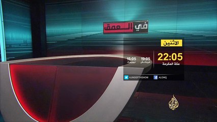 برومو في العمق-هل يمكن للمفاوضات حسم الأزمة اليمنية؟