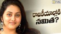 Telugu Actress Namitha Set To Enter In Politics - Filmyfocus.com