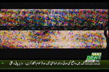 PTV Showing PMLN Paid Advertisement Against Imran Khan During PTI Jalsa