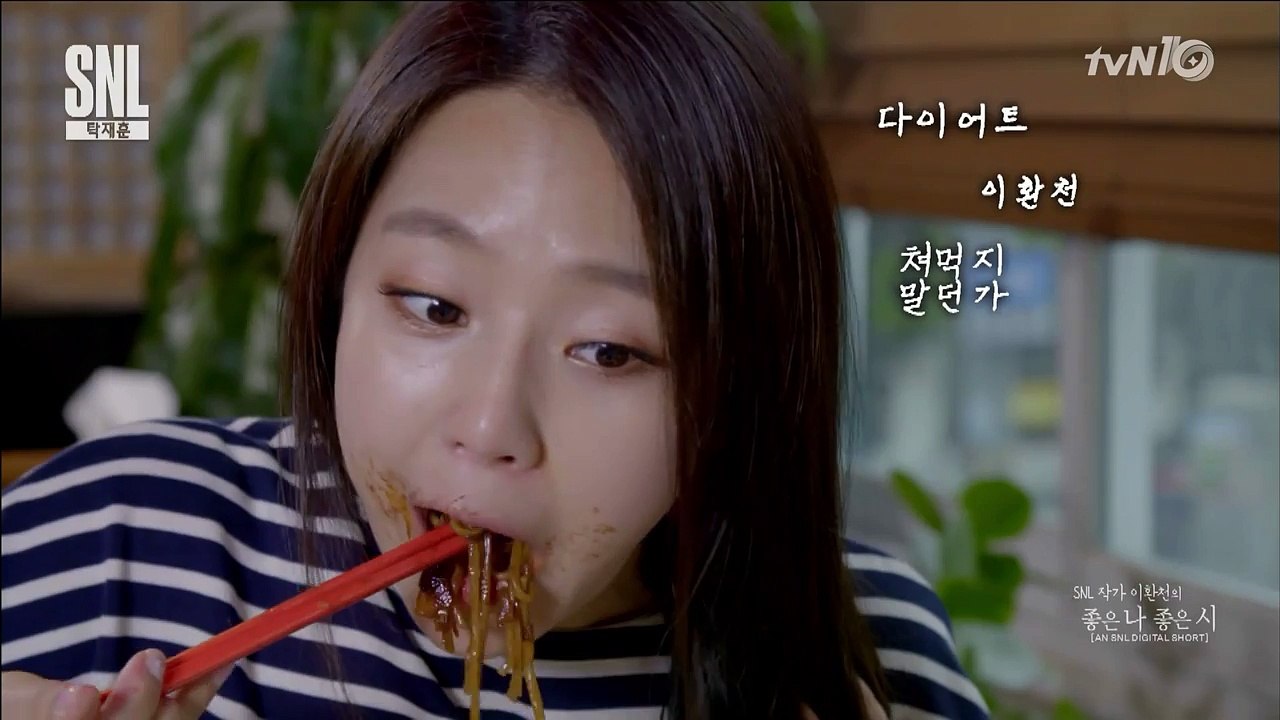 SNL KOREA 7 [좋은나좋은시] 제2의 유병재?! SNL작가의 중2병 시! 160423 EP.9