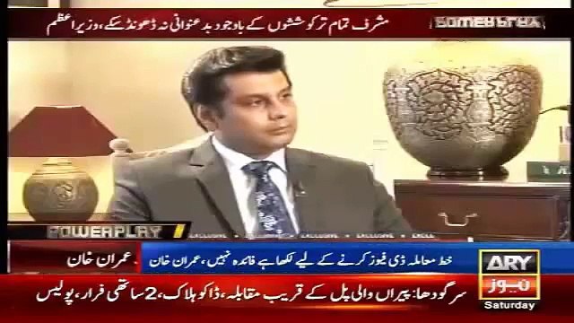 Ary News Headlines , Imran Khan Speaks Against Pm Nawaz Speach On 22 April 2016