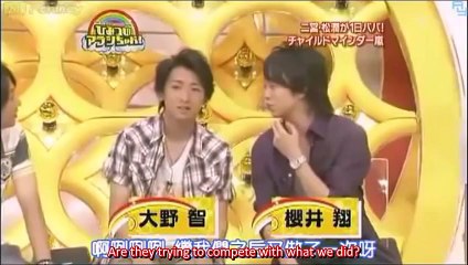 ChildMinder Jun and Nino Part 1