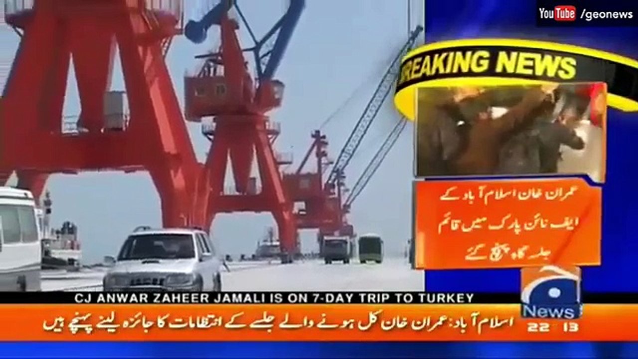 Jirga on Geo News – 23 April 2016