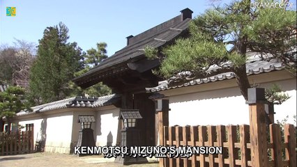 酔いどれ小籐次3