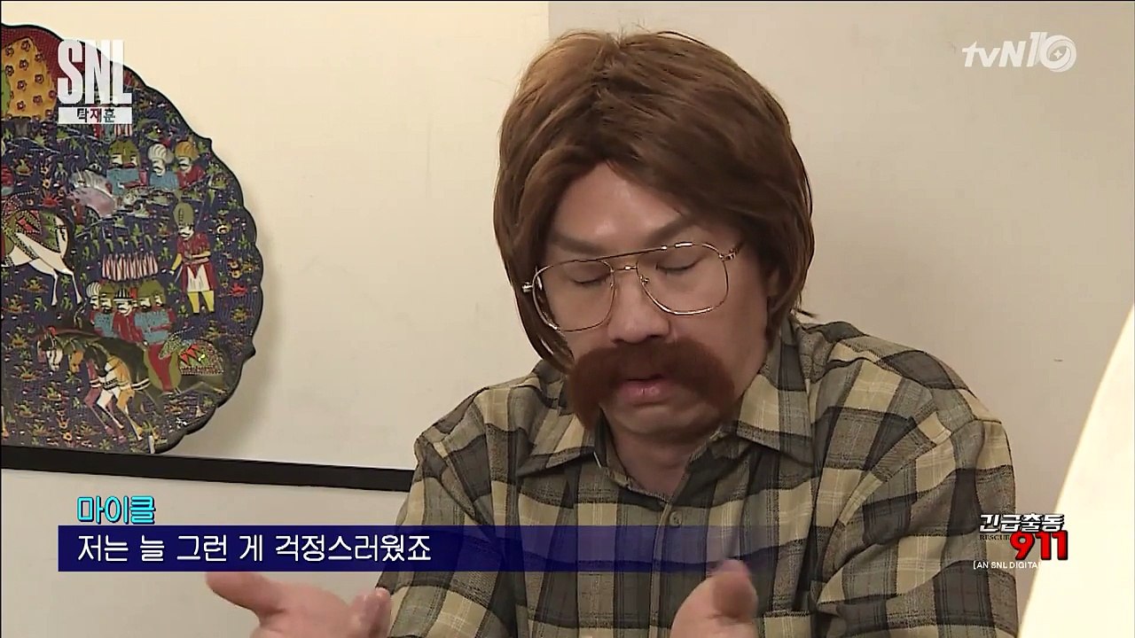 SNL KOREA 7 [긴급출동911] 김민교의 그곳(?)이 위험하다! 160423 EP.9
