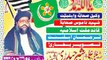Haji Imdadullah New Naat SHAHEED TONJE SHAHADIT