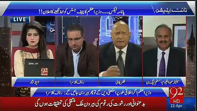 Pathtic Speech Thi, Apne Fate Per Roraha Hai.. Zafar Hilaly Bashes Nawaz Sharif
