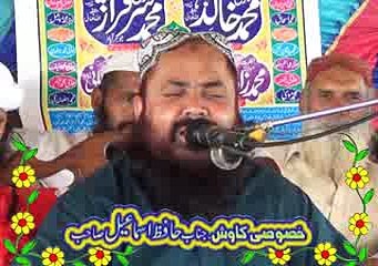 Qari Yaseen Baloch (Allah Ka Bandon Sey Piyar) Latest-2016