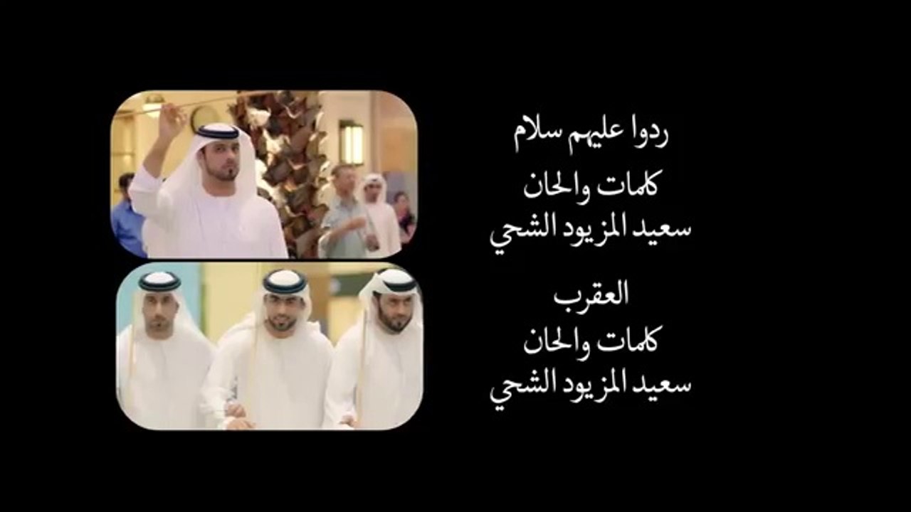 Arabic Music from United Arab of Emirates الامارات العربية المتحدة