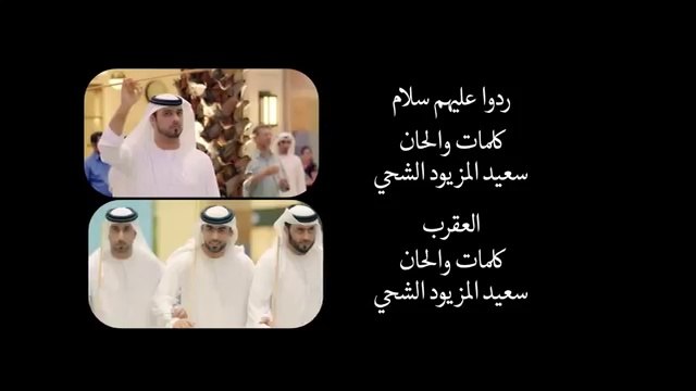 Arabic Music from United Arab of Emirates الامارات العربية المتحدة