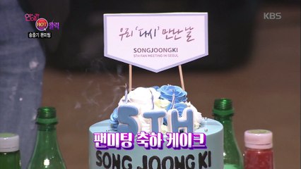 박보검 20160423 연중-송중기팬미팅