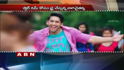 Naga Chaitanya Next Movie Launched with Kalyan Krishna