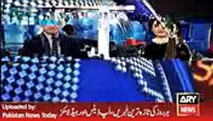 ARY News Headlines 24 April 2016, Pakistan News updates