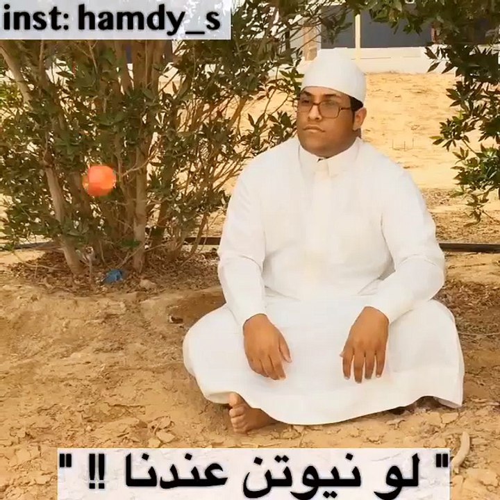 لو نيوتن عندنا