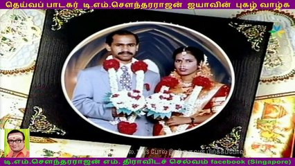 TM Sounderarajan & krishana moorthy