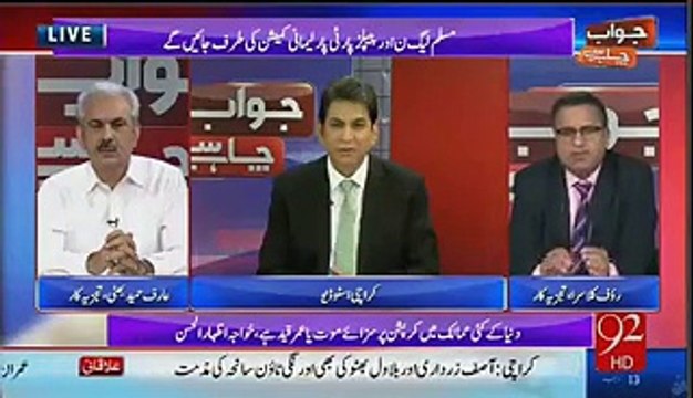 Rauf Klasra reveals unethical activities of Maryam Nawaz's in Prime Minister House