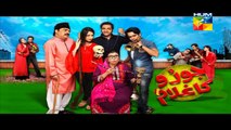 Joru Ka Ghulam Episode 7 Full Hum TV Drama
