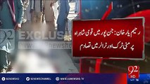 Clash between Mini Truck and Trailer - 24-04-2016 - 92NewsHD