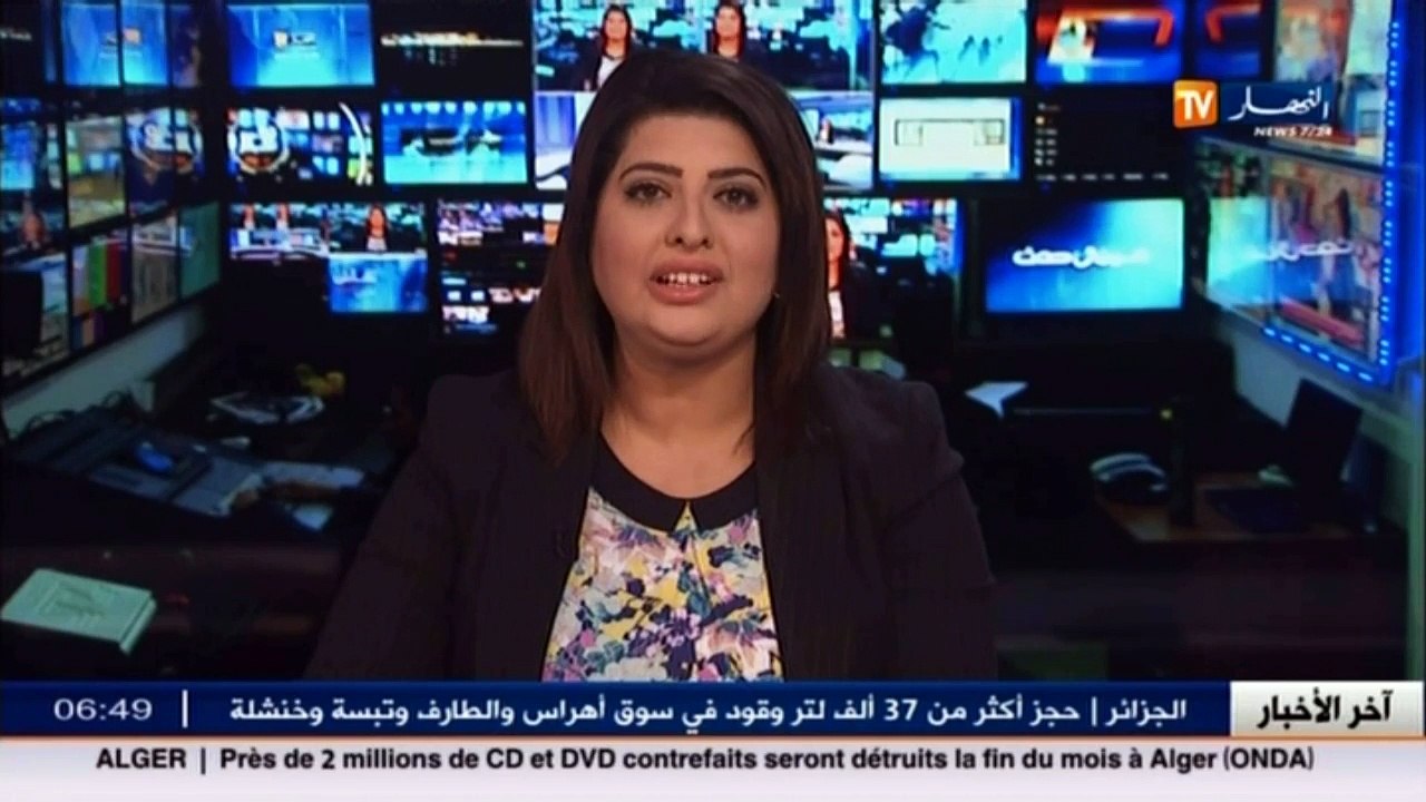 الطارف : اكتشاف آثار قديمة تعود الى ملايين السنين