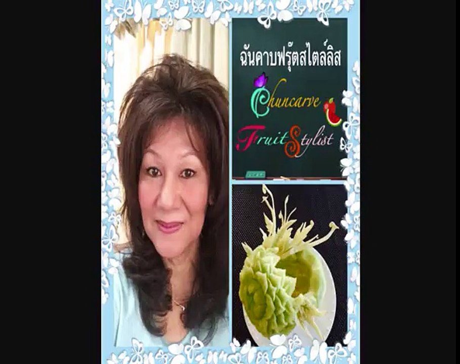 Chuncarve Cantaloupe Flower Carving-(แกะดอกไม้แคนตาลูป)