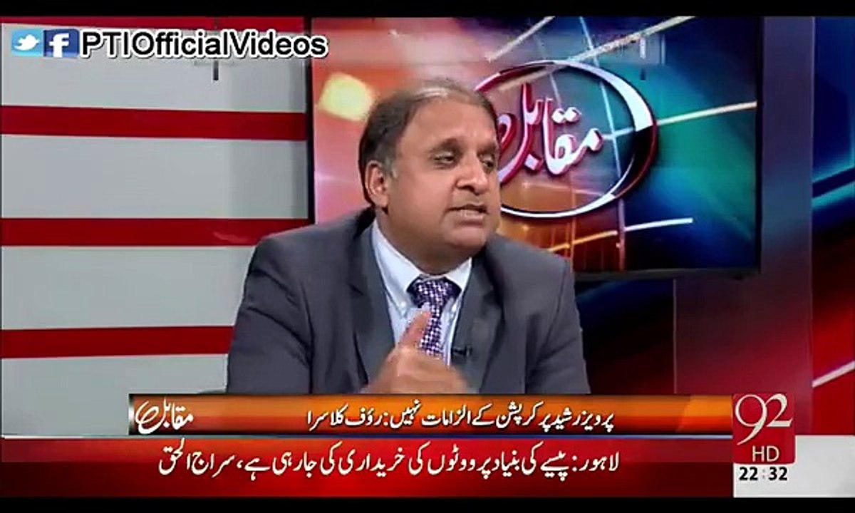 Imran Khan Ki Emandari