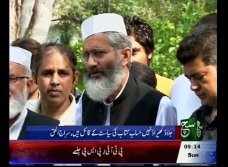 News Bulletin 09am 24 April 2016 - Such TV