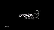 Raja Cheyyi Vesthe Release Trailer 2 | Nara Rohit, Nandamuri Taraka Ratna, Isha Talwar