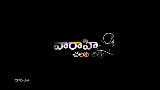 Raja Cheyyi Vesthe Release Trailer 3 || Nara Rohit, Nandamuri Taraka Ratna, Isha Talwar