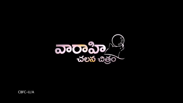Raja Cheyyi Vesthe Release Trailer 4 || Nara Rohit, Nandamuri Taraka Ratna, Isha Talwar