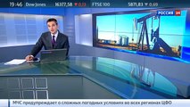 Задорнов: цены на нефть могут снова пойти вверх