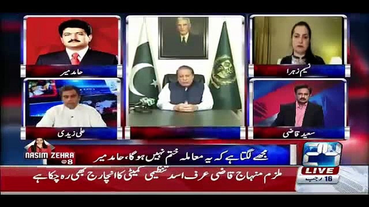 Hamid Mir Analysis