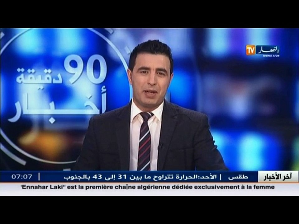الأخبار الرياضية /  جولة في معرض الصحف الرياضية...