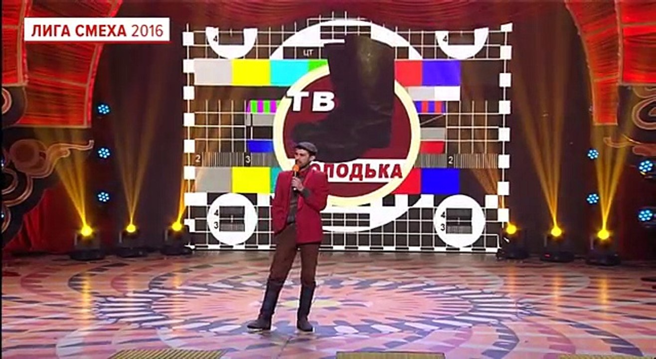 Лига Смеха 2016 - 4 игра второго сезона - Мир Т...