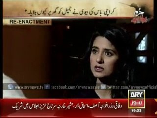 Cheapness: Boss, Wife And The Servant's Controversial Love Tale