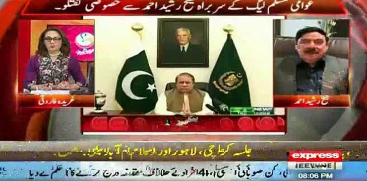 Bilawal Bhuto Ne Shaikh Rasheed Ke Kehny Par Nawaz Sharif Se Resignation Ki Demand Ki Gareeda Wonder.