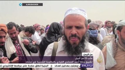 من اليمن.. الهيئة اليمنية الكويتية للإغاثة تدشن مشروع توزيع قوارب للصيد