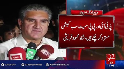 Panama leaks Judicial Commission- 24-04-2016 - 92NewsHD